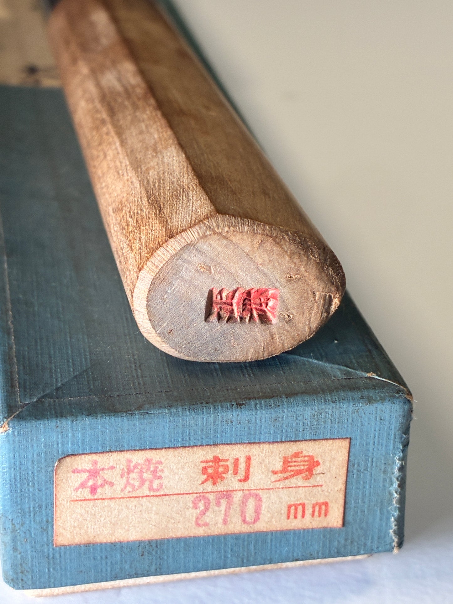 Masamoto Sohonten Honyaki Takohiki 270mm – 1990s NOS Japanese Octopus Sashimi Knife
