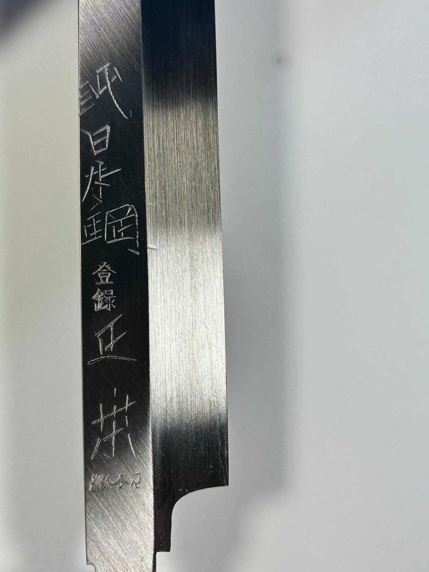 Masamoto Sohonten Honyaki Takohiki 270mm – 1990s NOS Japanese Octopus Sashimi Knife