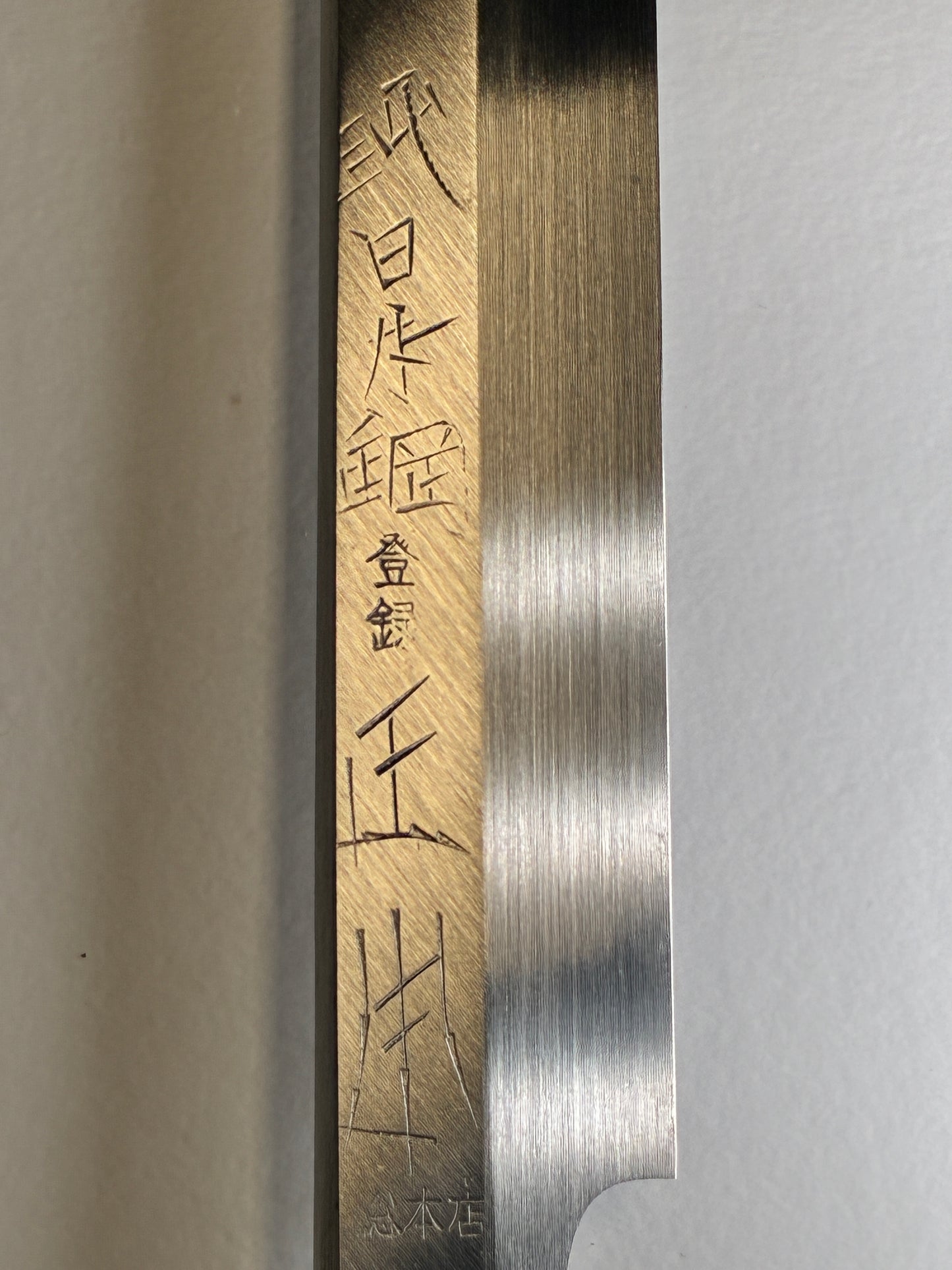 Masamoto Sohonten Honyaki Takohiki 300mm – 1990s NOS Japanese Octopus Sashimi Knife